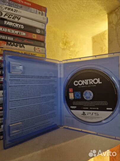 Control: Ultimate Edition (Игра для приставки PS5)