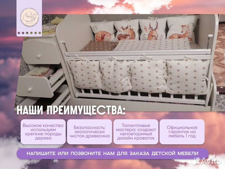 Шкаф для одежды трехстворчатый