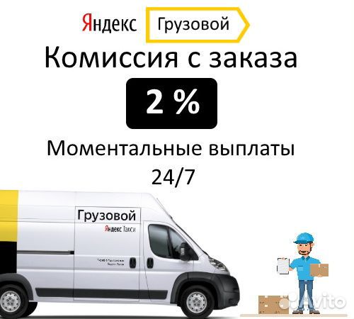 Водитель на своем грузовом авто