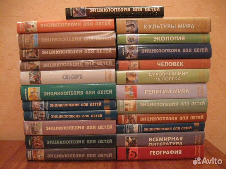 Детские энциклопедии и книги