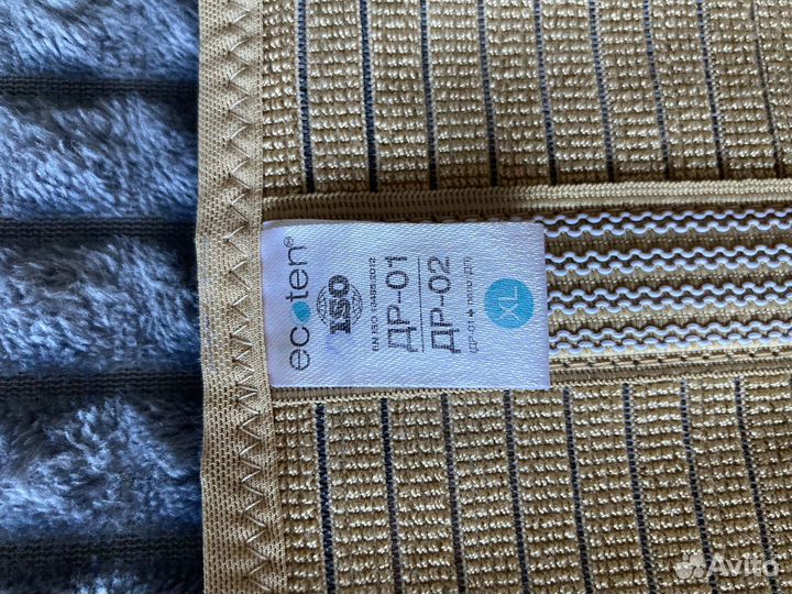 Бандаж дородовый