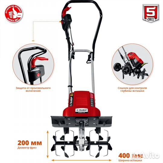 Электрический культиватор зубр, 1800 Вт