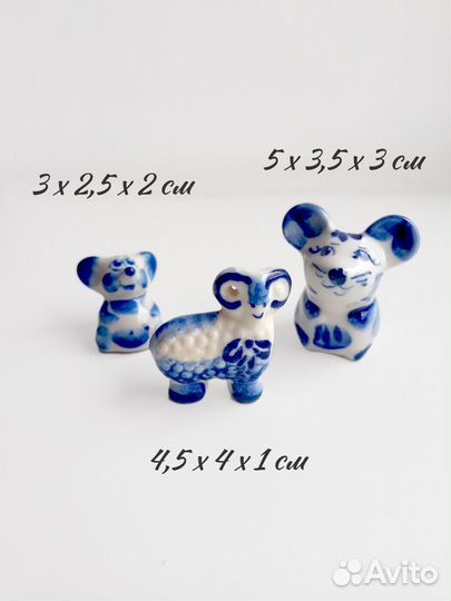 Фигурки фарфоровые