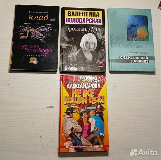 Книги (цены в описании)