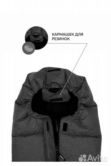 Зимний конверт до 3 лет варежки чехлы на колеса