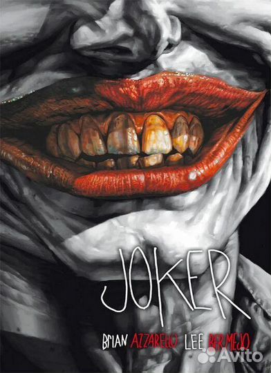 Комиксы marvel, dc