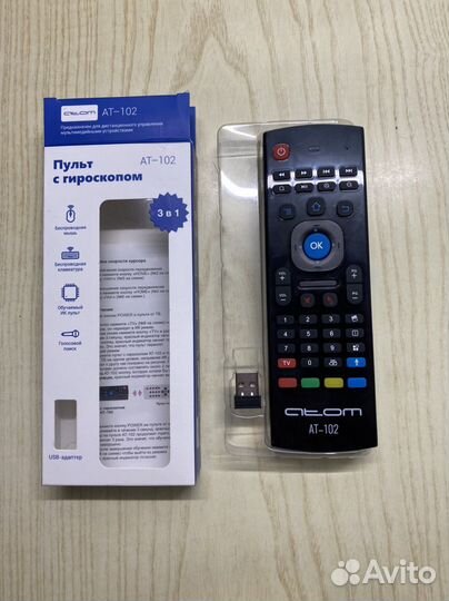 Универсальный пульт