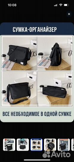 Сумка для коляски