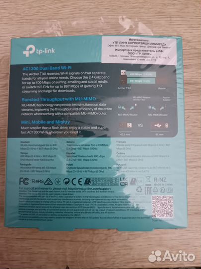 Wifi адаптер tp link Archer t3u
