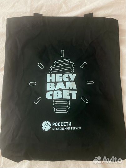 Авоська сюрприз