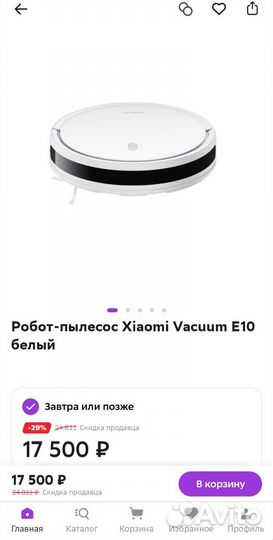 Новый робот-пылесос Xiaomi robot vacuum e10 eu