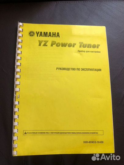 YZ тюнер мощности yamaha