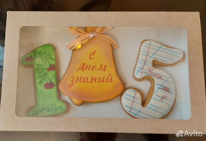Пряники на 1сентября