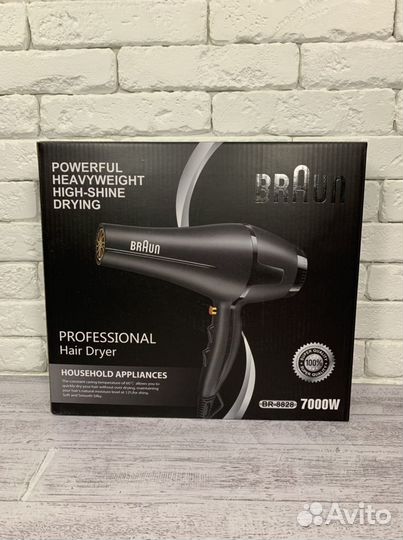Фены braun 7000W. Новые