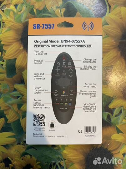 Пульт Samsung сенсорный с голосовым сопровождением