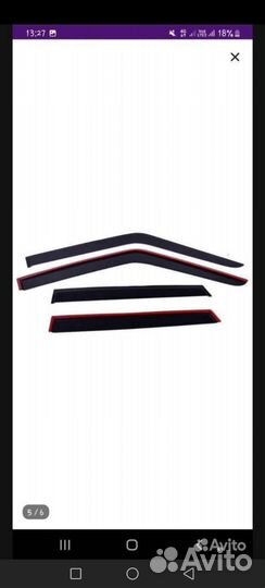 Ветровки на ваз 2014