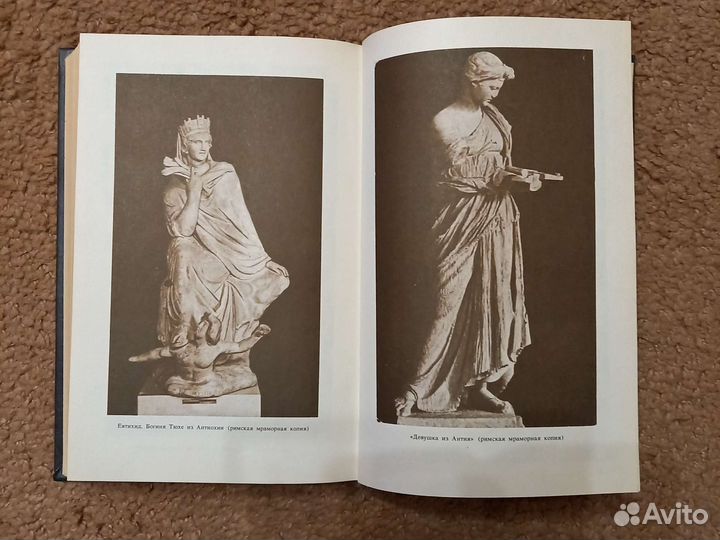 История культуры древней Греции и Рима