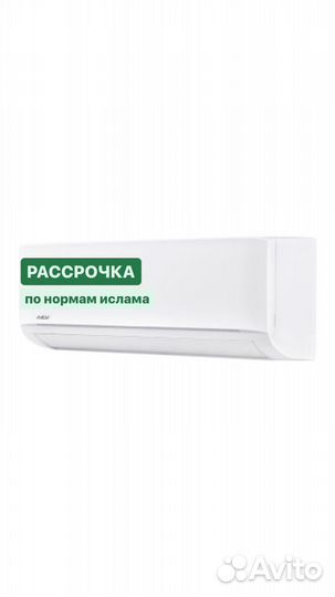 Кондиционер Mdv inverter