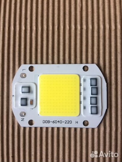 Светодиодная матрица на 220Вольт 50Ватт