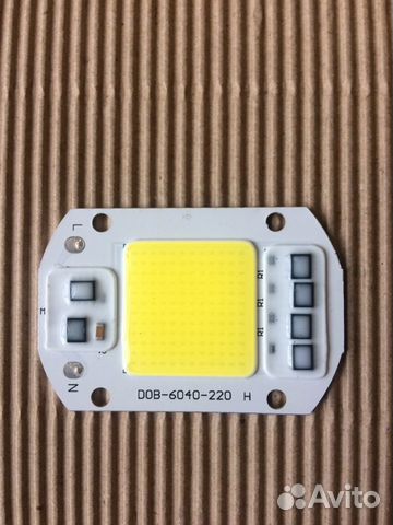 Светодиодная матрица на 220Вольт 50Ватт