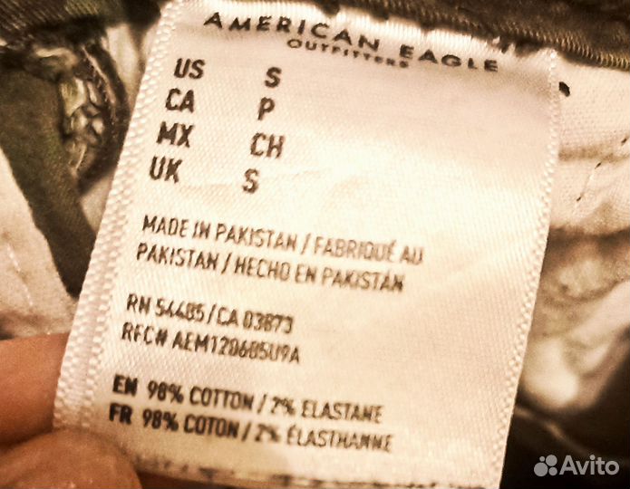 Штаны женские American Eagle походные, домашние