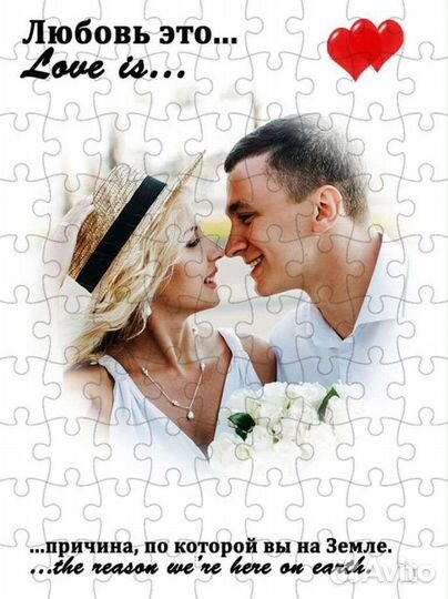 Пазл с вашим фото