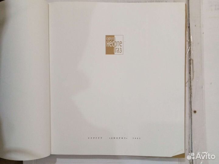 Иллюстрированная история снг