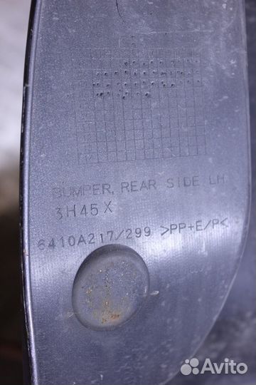 Накладка Mitsubishi Outlander XL (CW)