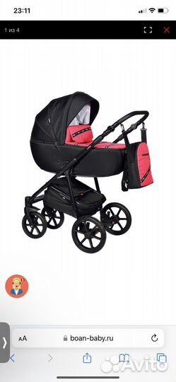 Коляска 2 в 1 Indigo cross (малиновый)