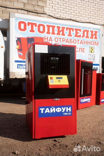 Отопитель тайфун-35 с GSM-модулем