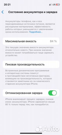 iPhone 12 mini, 64 ГБ