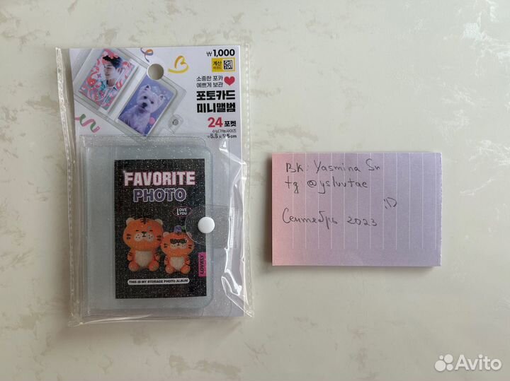 Биндер для карт 24 страницы