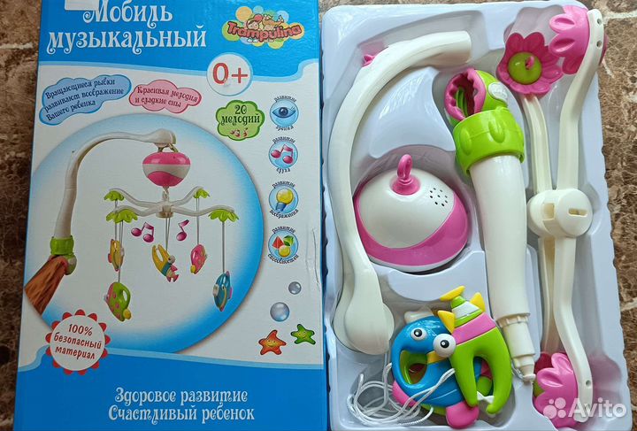 Мобиль на кроватку