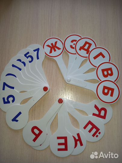 Веер для школы