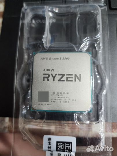 Amd Ryzen 5 5500 AM4 Новый