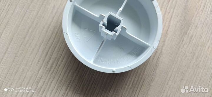 Ручка селектора выбора программ Атлант