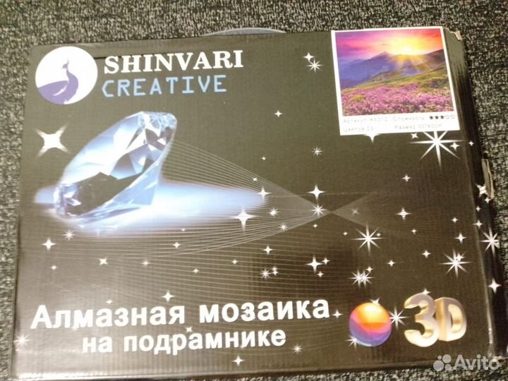 Картины алмазная мозаика 3040 на подрамнике