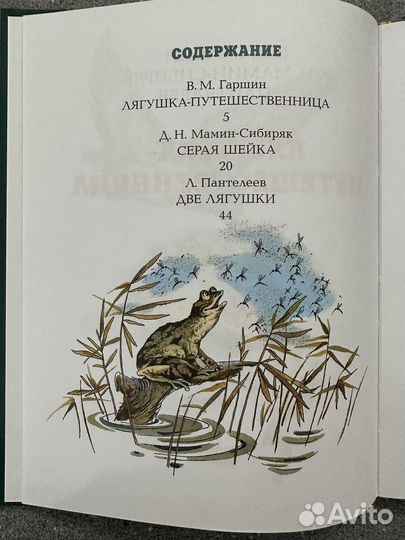 Книги детские 3 шт