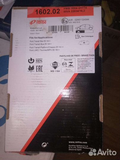 Тормозные колодки форд транзит