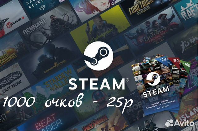 Очки Стим / Steam Points / Баллы Стим