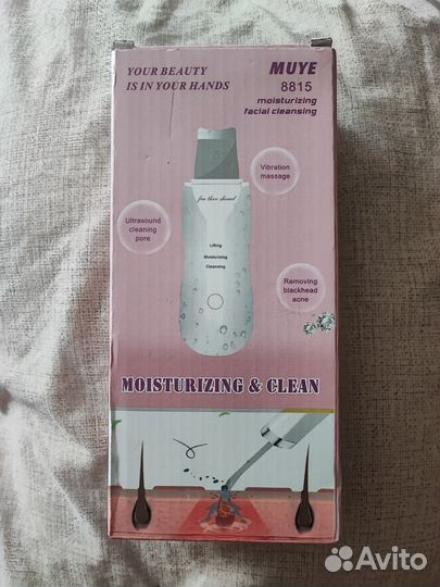 Аппарат для ультразвуковой чистки лица