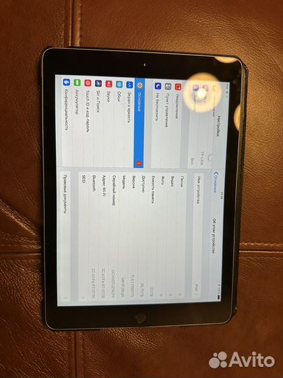 iPad 5 покаления (2017 года)