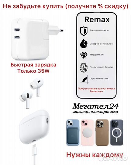 iPhone 15 Pro, 1 ТБ