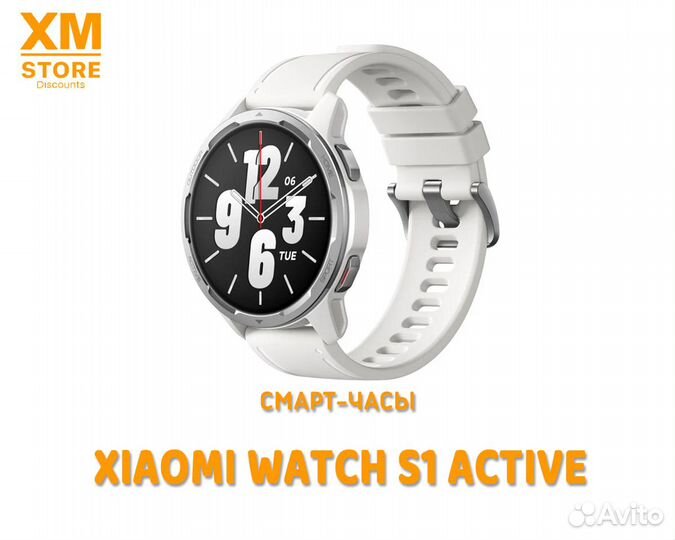 Смарт-часы Xiaomi Watch S1 Active (M2116W1) Белый