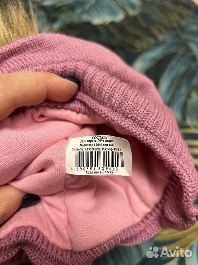 Шапка зимняя для девочки 48 50