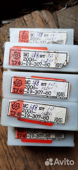 Твердосплавные пластины для резцов