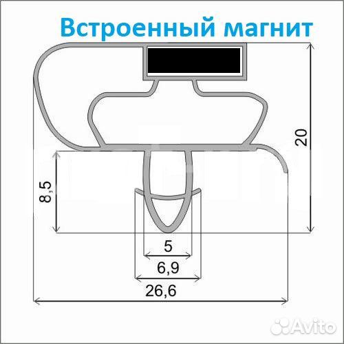 Резина для холодильника Атлант мхм-1842 49*55.6
