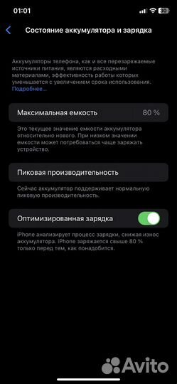 iPhone XR 64gb