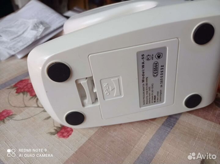 Аппарат для измерения давления