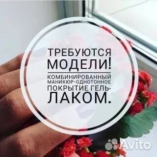 Маникюр и гель лак